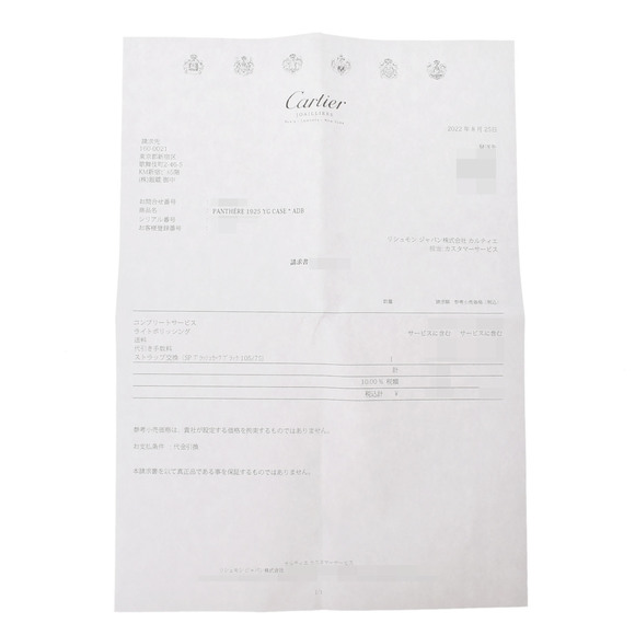 CARTIER Cartier Panthere Panther 1925 Diamond Women's YG/Leather Watch Quartz... - Picture 2 of 12